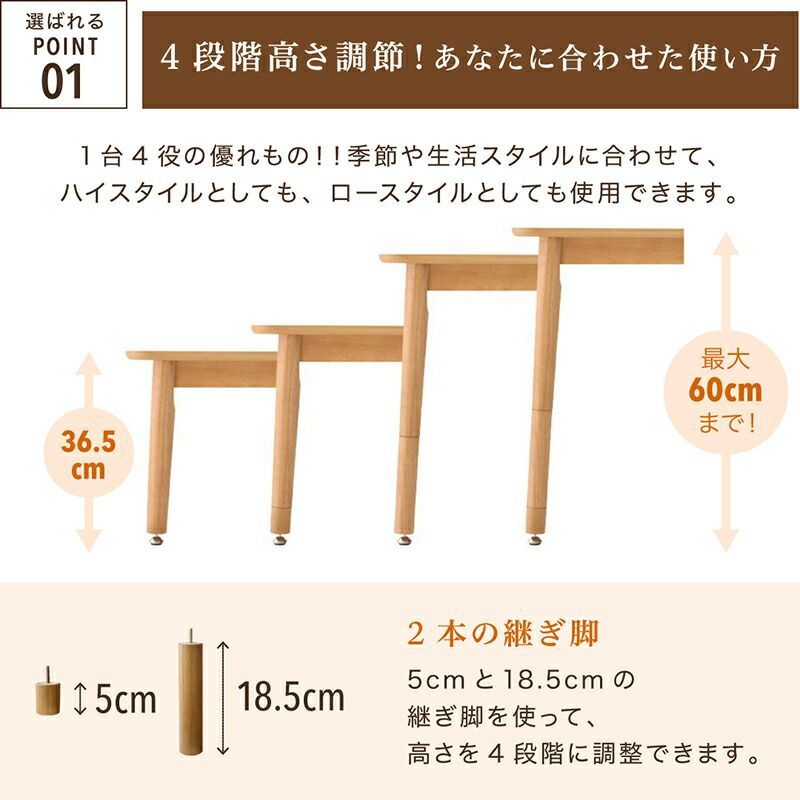 天然木 こたつテーブル