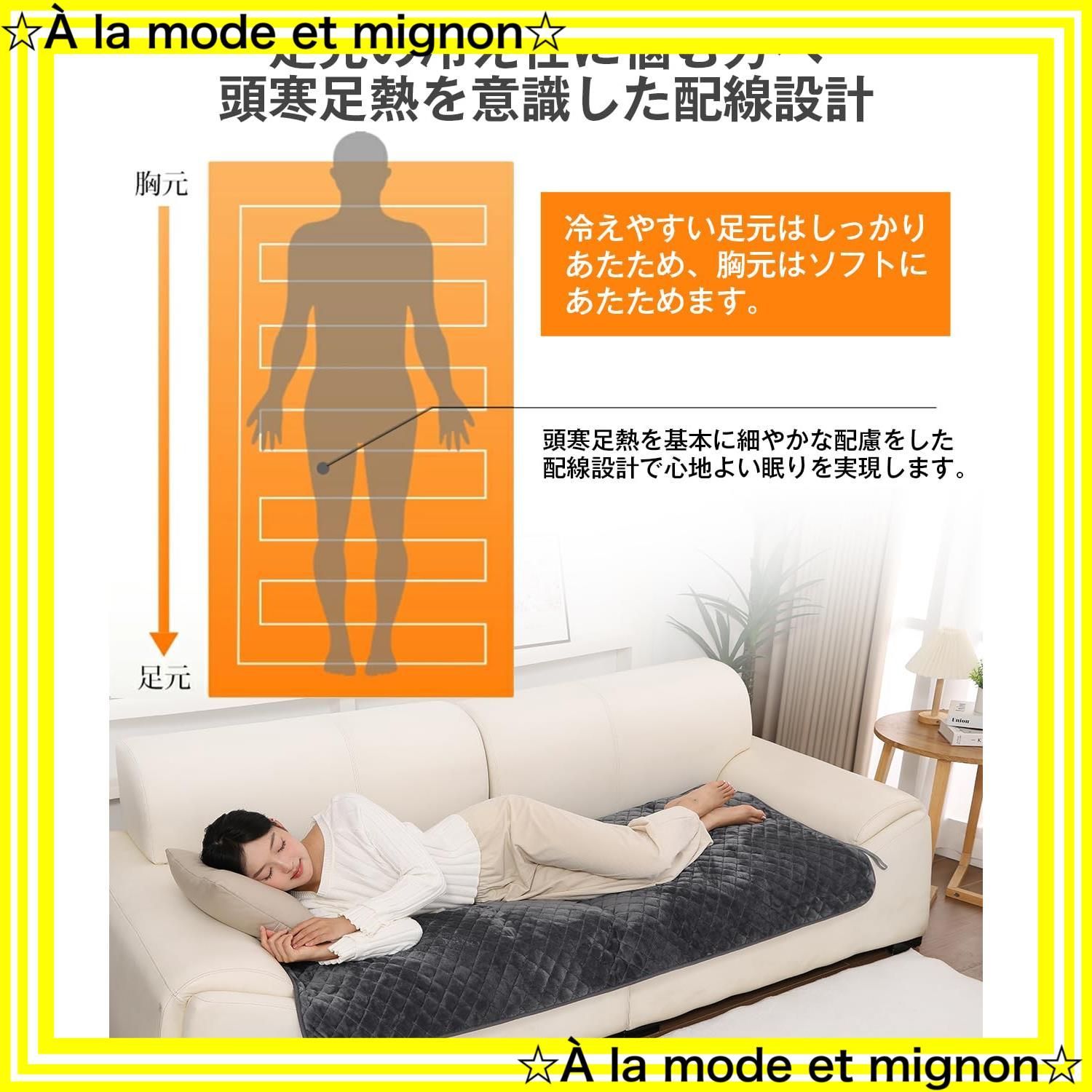 スピード発送 グレー 日本 ブランド正規品 日本語説明書付き 防寒対策 滑り止め付き 丸洗い カーペット対応 過熱防止 PSE認証済 速暖 省エネ 180*80cm 6段階タイマー 8段階温度調節 電気足温器 2025新登場 フットウォーマー