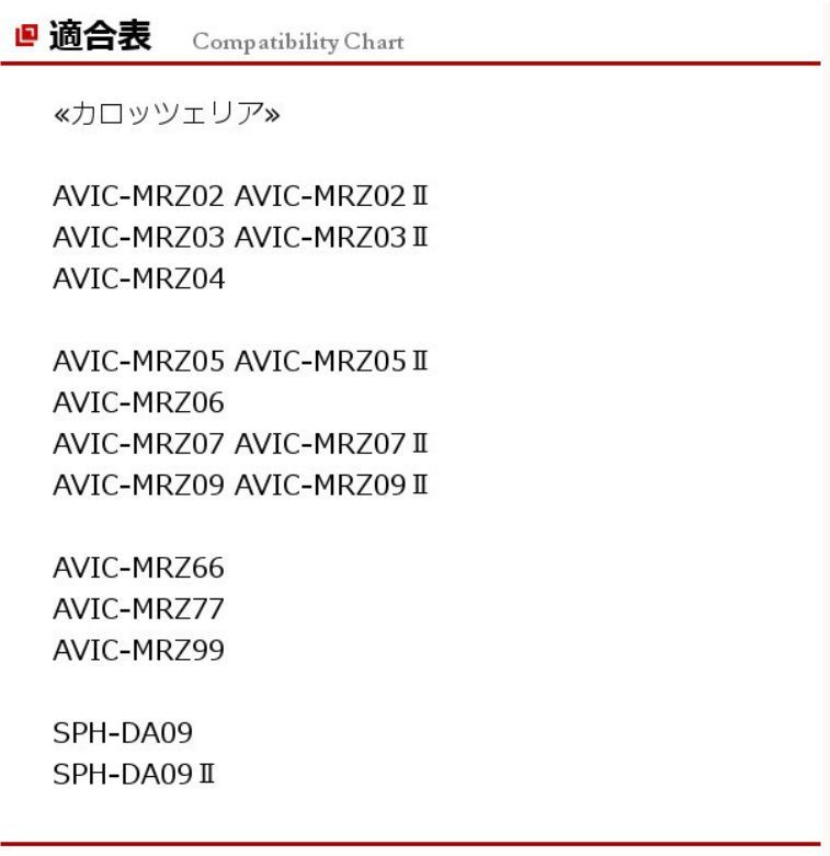 超感度 AVIC-MRZ02 カロッツェリア GPS / ワンセグ 一体型 フィルムアンテナ 両面テープ 取説 ガラスクリーナー付 送料無料 -  メルカリ