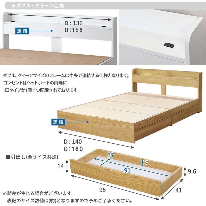 美しいシンプルフォルムの実用的機能的ベッド