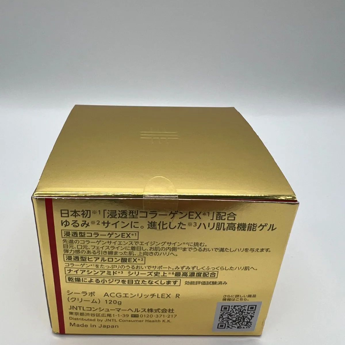 ドクターシーラボACGエンリッチLEX R 120g | ヤマダウェブコム