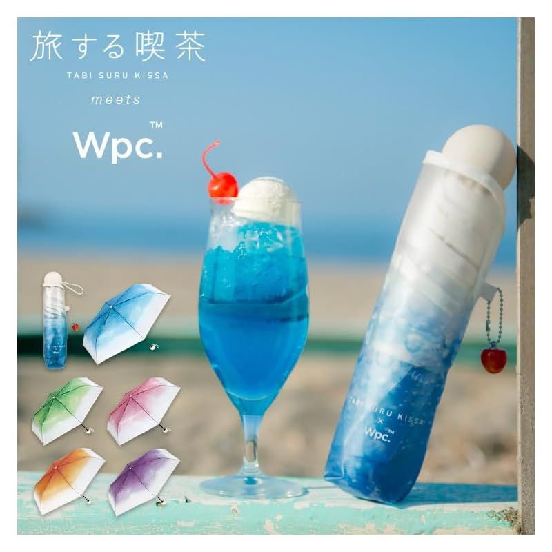 Wpc. 折りたたみ傘 [ビニール傘] 旅する喫茶×Wpc. クリームソーダアンブレラ ミニ パープル 50cm レディース さくらんぼ チャーム アイスクリーム 映え レトロ 純喫茶 おしゃれ 可愛い 女性 PT-TA005-002