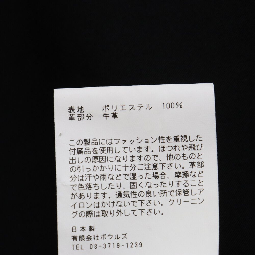 HYKE (ハイク) 20AW ラウンドカット ロープベルトデザイン ロング  