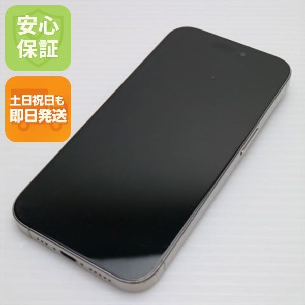 SIMフリー iPhone15 Pro 256GB ナチュラルチタニウム スマホ Apple 即日発送 土日祝発送OK 02000