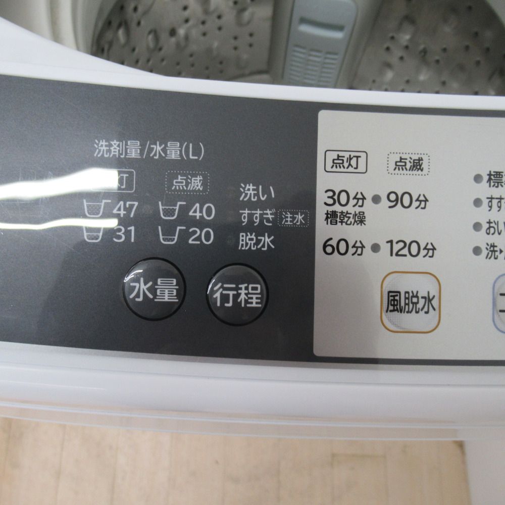 HITACHI 日立 全自動洗濯機 5.0kg NW-50A ピュアホワイト 2017年製 送風 乾燥機能付き 一人暮らし 洗浄・除菌済み - メルカリ