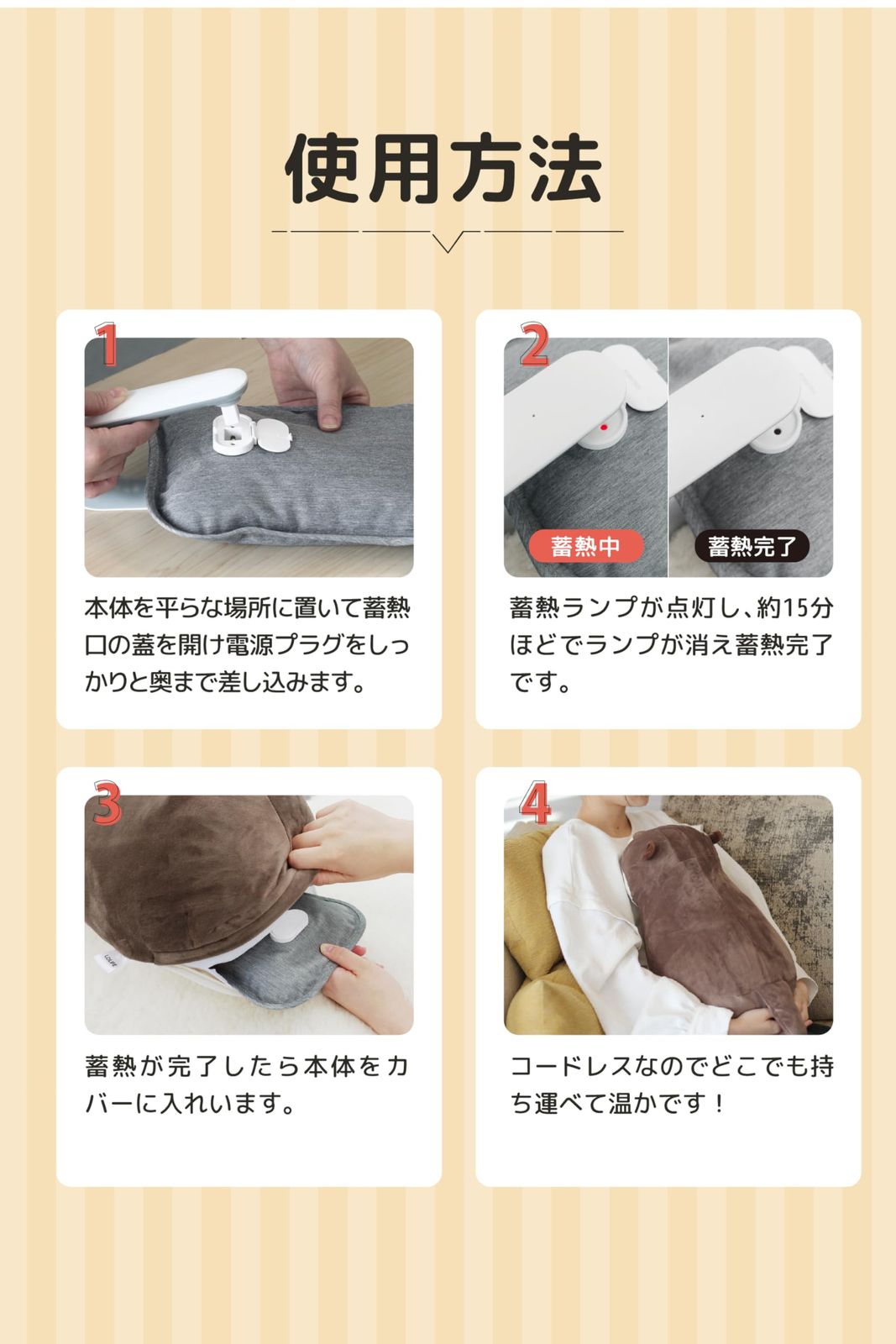 柔らかな肌触り