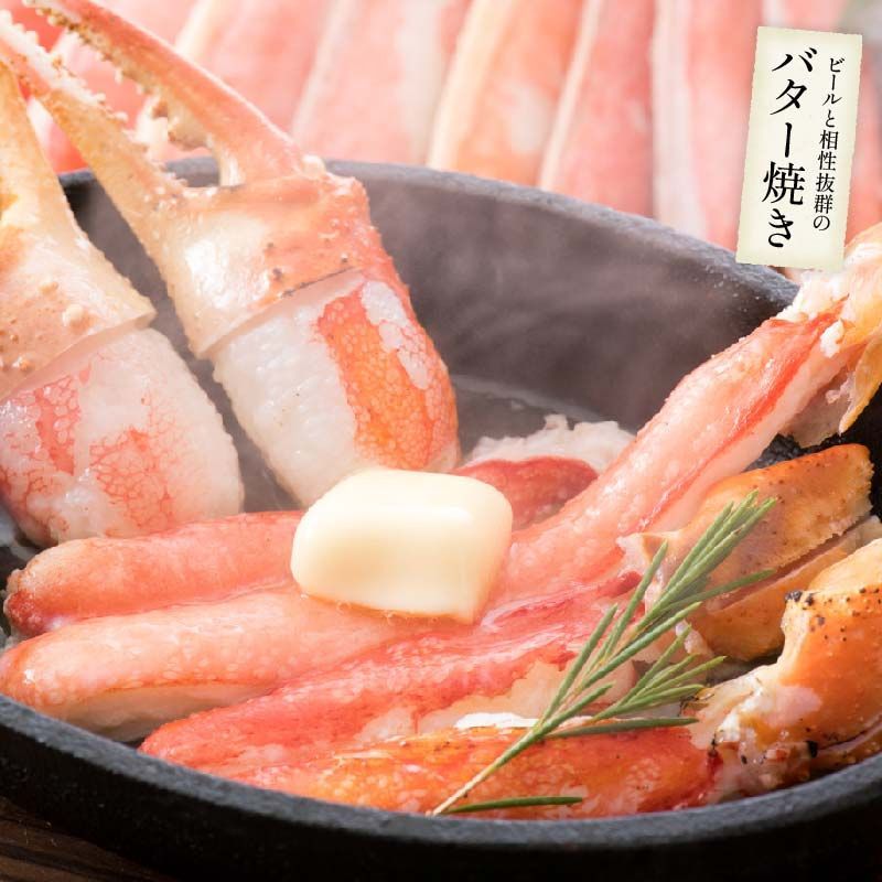 生 かに
