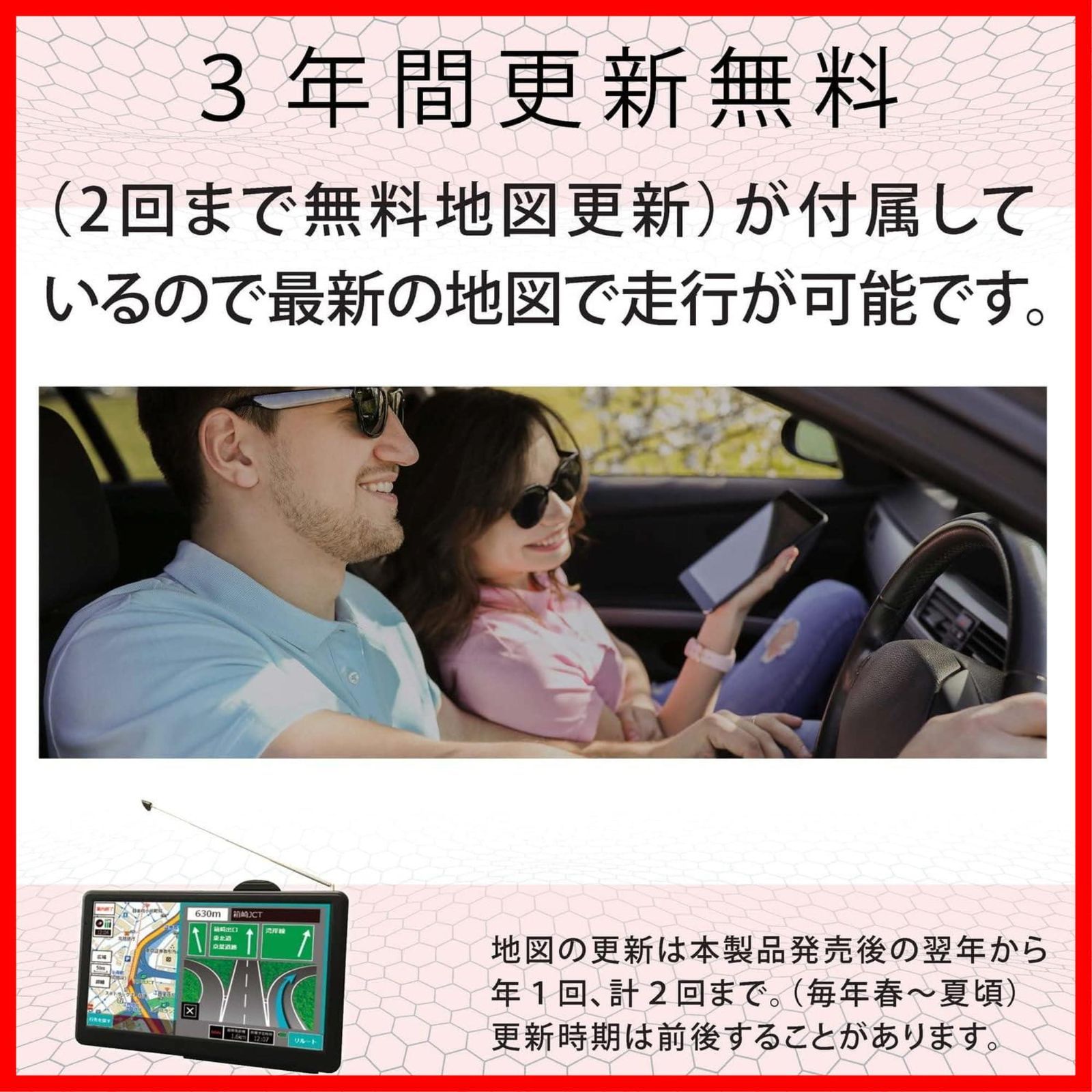 ワンセグ