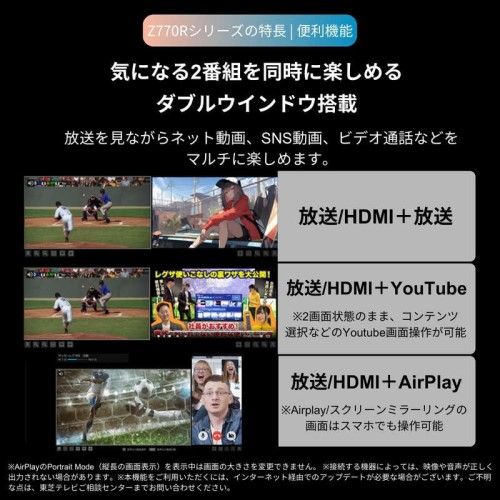 4K Mini LED液晶テレビ レグザ 55V型 REGZA 55Z770R WWW_NOITHATQUANGTHANH_NET