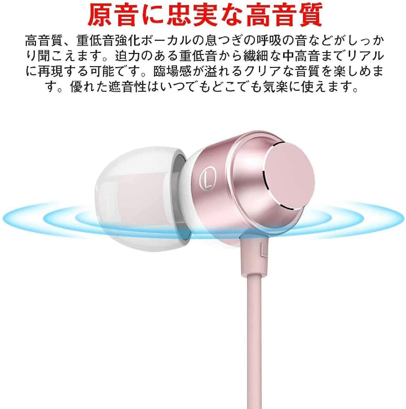 イヤホン 有線 高遮音性 重低音イヤホン カナル型マイク付き 通話可能