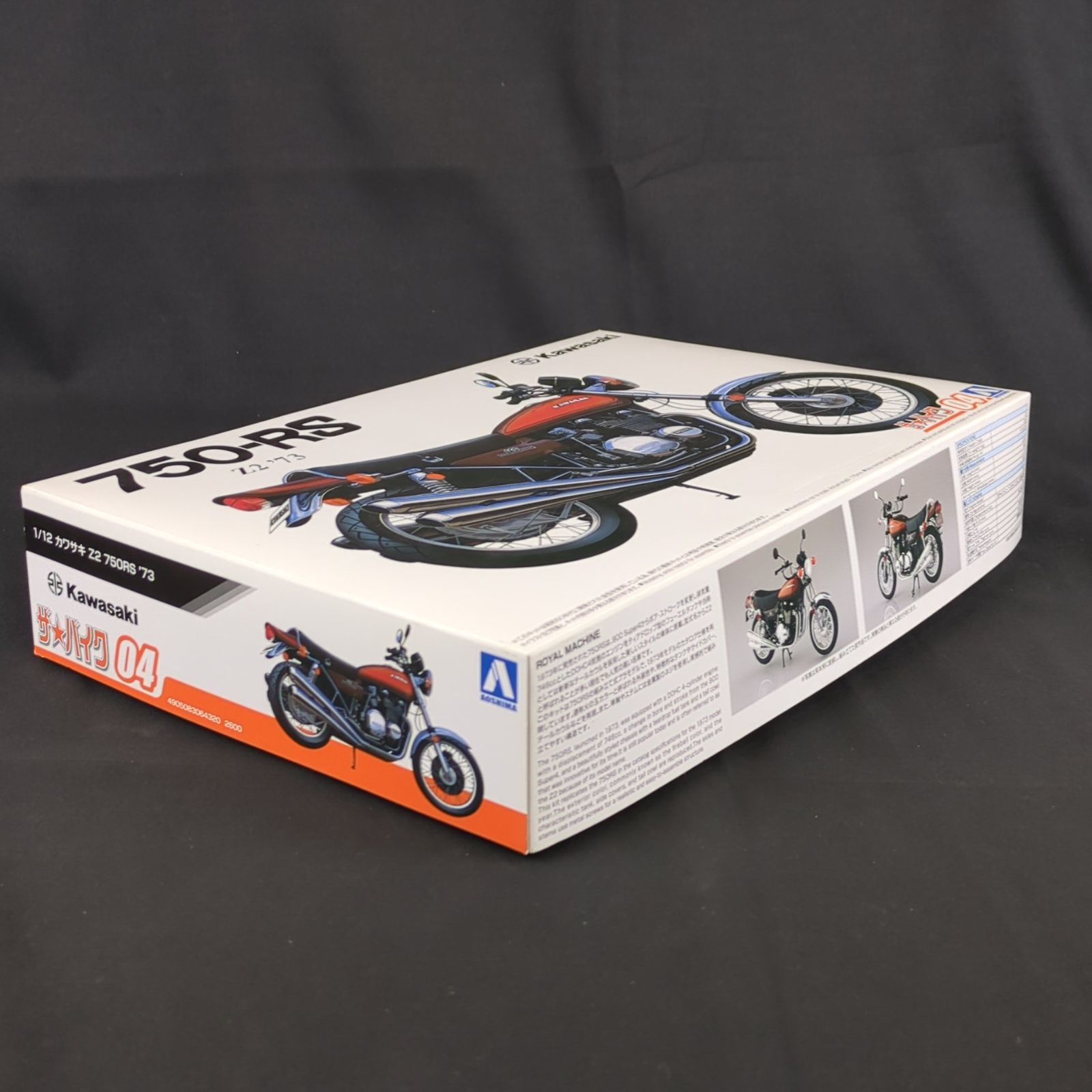 残僅少 アオシマ ザ バイク04 1 12 カワサキ Z2 750RS 73 Kawasaki 750-RS Z2 73