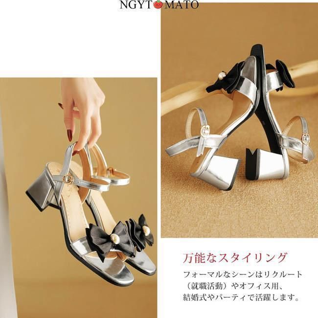 ストラップサンダル