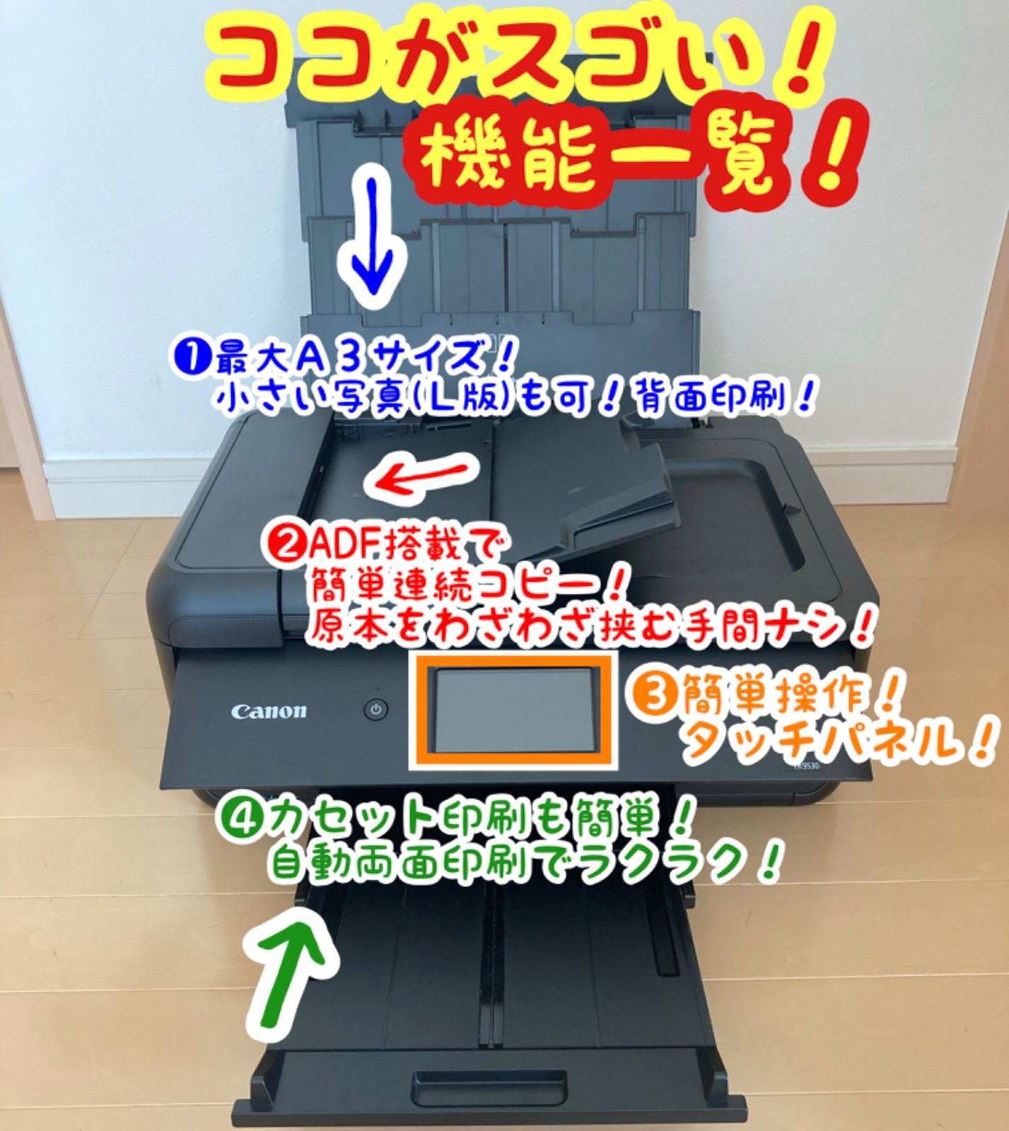 PIXUS インクジェットプリンター