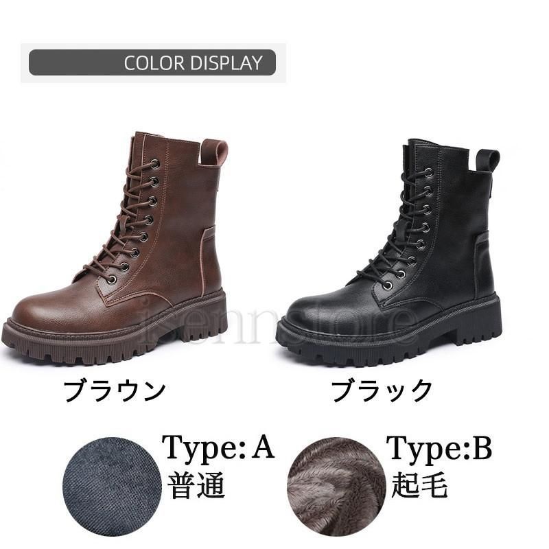 レディース トラックソール