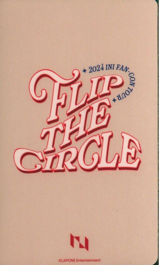 INI 藤牧京介 2024 FLIP THE CIRCLE 76 - メルカリ