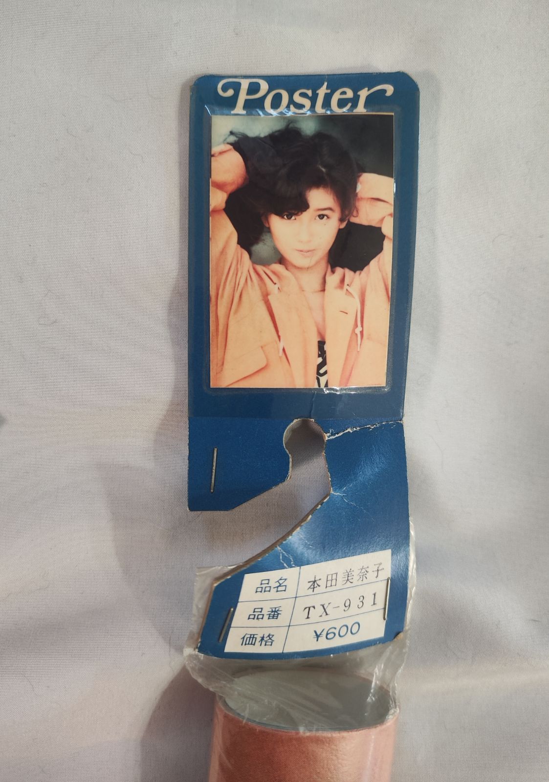 90' adidas ドイツ代表 ロゴ刺繍 3ライン入り 古着 ゲームパンツ 90