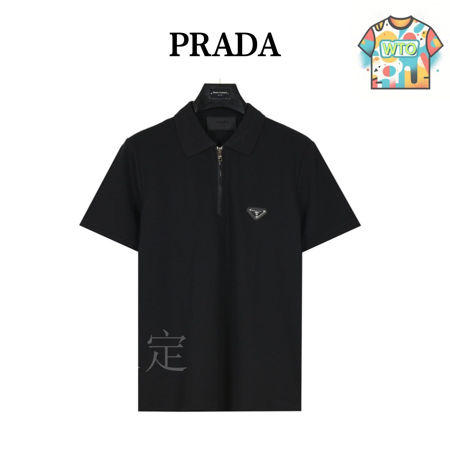 ★美品★ PRADA トップス　ポロシャツ　半袖　フリル　ハーフジップ　ロゴ　綿 ☆美品☆ PRADA トップス ポロシャツ 半袖 フリル ハーフジップ