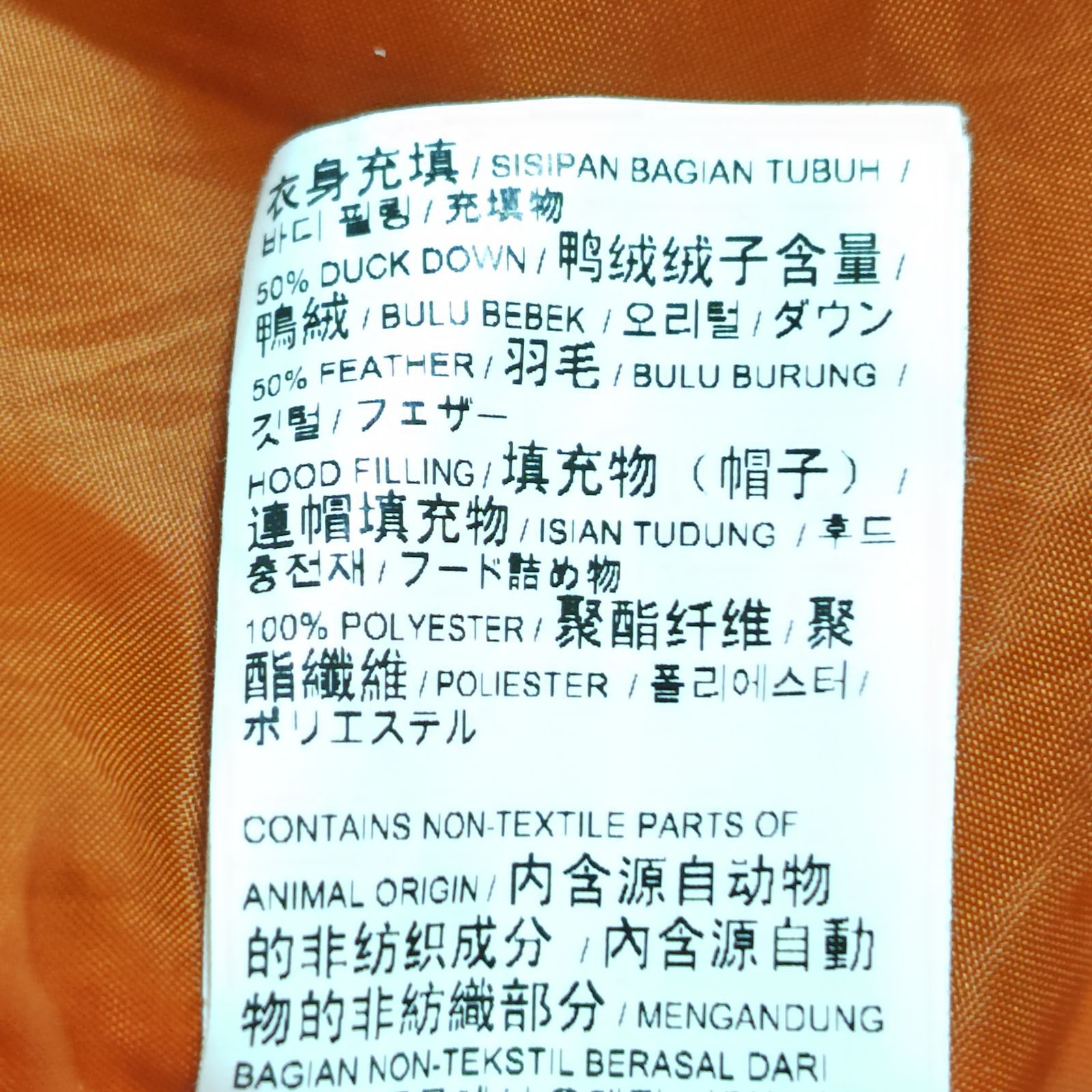 キッズ サイズ160|M29623ja
