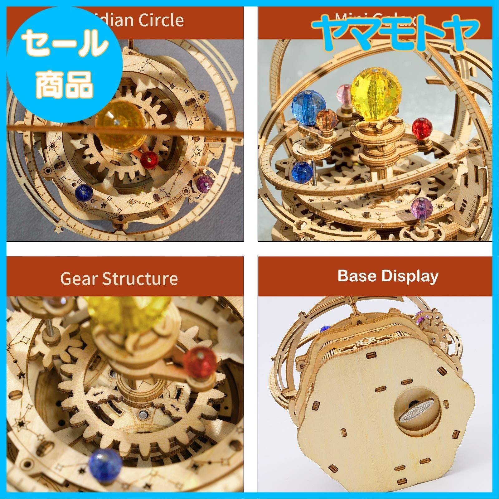 特売】Robotime 3D木製パズル 立体パズル おもちゃ DIY