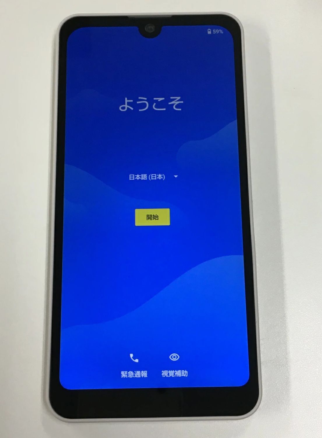 SHARP AQUOS SHG06 スマートフォン 本体のみ(箱なし) 未使用品 SHARP SHG06 AQUOS wish アイボリー SIMフリー au 中古 スマホ