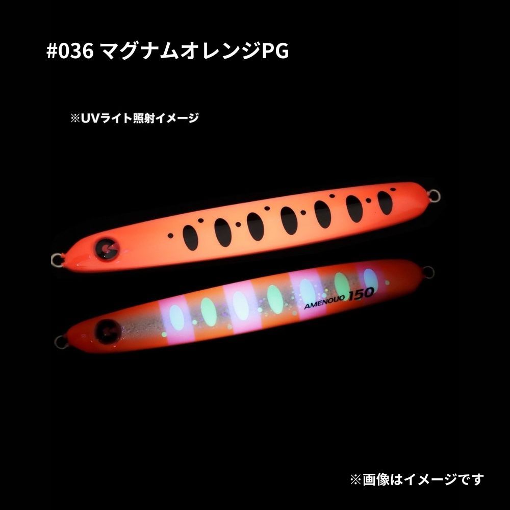 ジグリップ アメノウオ 180g 2025年新色 サクラマスジギング専用ジグ