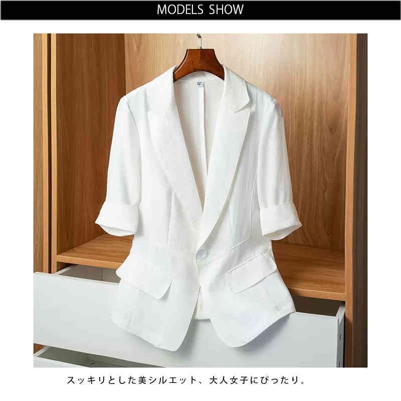 【未使用】エメルリファインズ　サマージャケット　オフホワイト　麻混 未使用】エメルリファインズ サマージャケット オフホワイト 麻