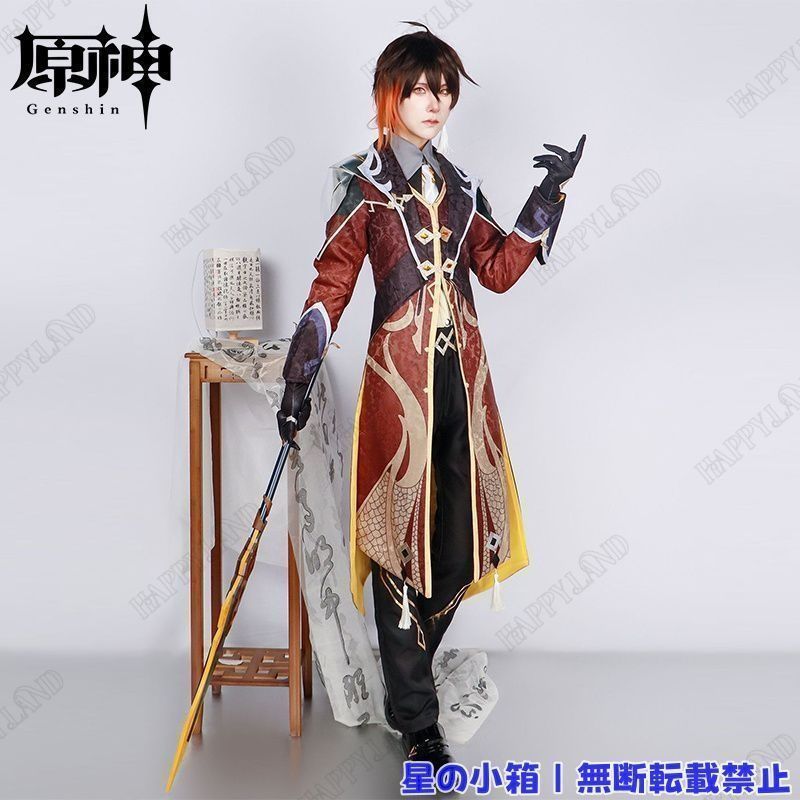 原神 鍾離 ショウリ コスプレ衣装 原神 げんしん ヒロイン しょうり Zhongli コスプレ衣装 コスチューム ハロウィン クリスマス 制服 大人 子供 cosplay イベント ウイッグ付き