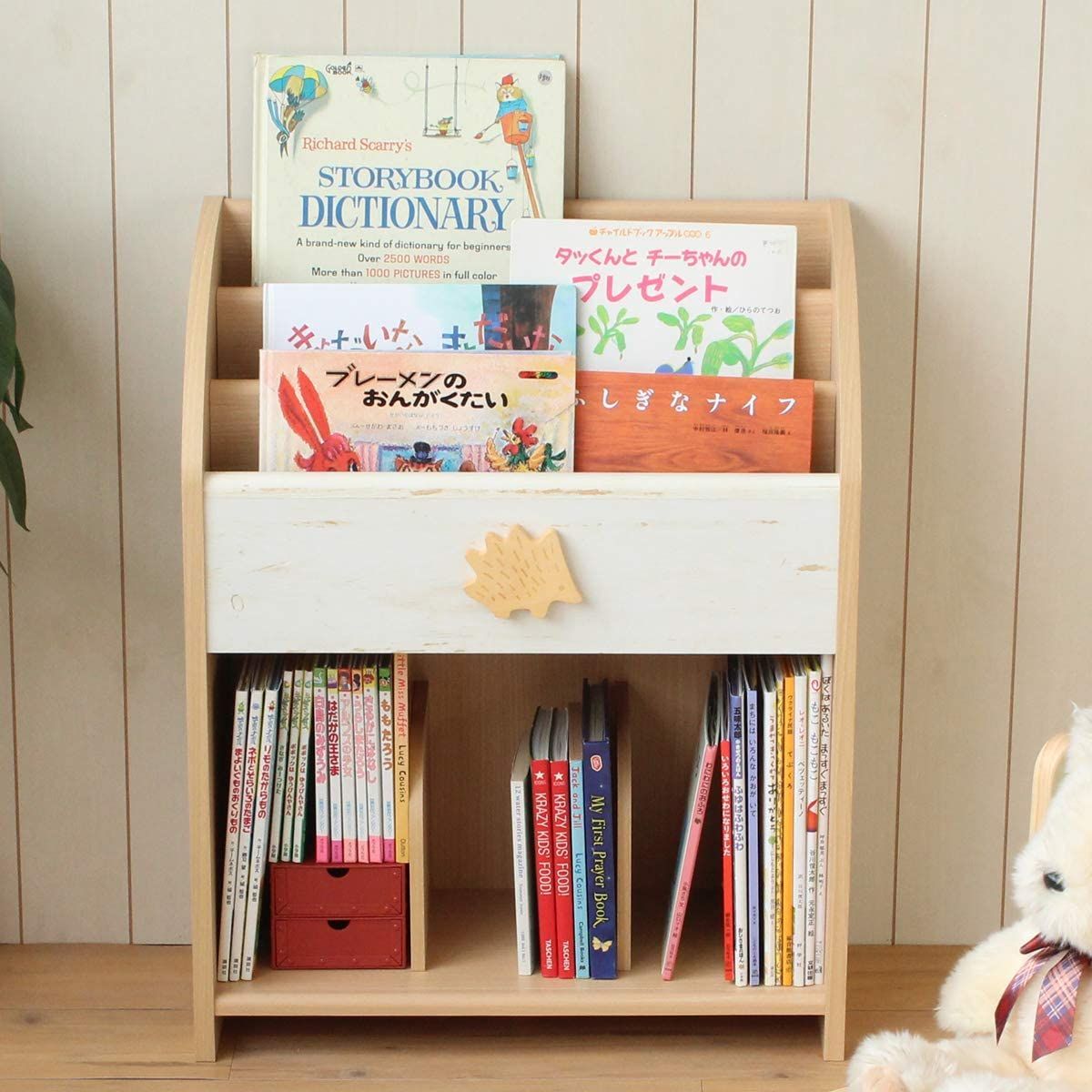 白井産業 表紙が見える 絵本棚 ラック 子供 収納 木製 リビングに  