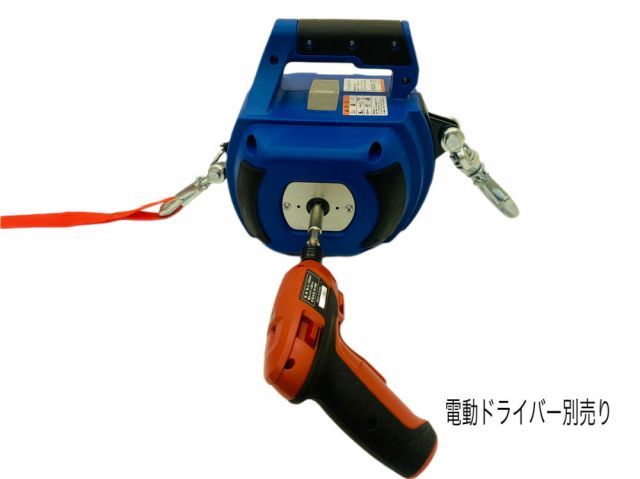手持ちポータブルドリルウィンチ 汎用