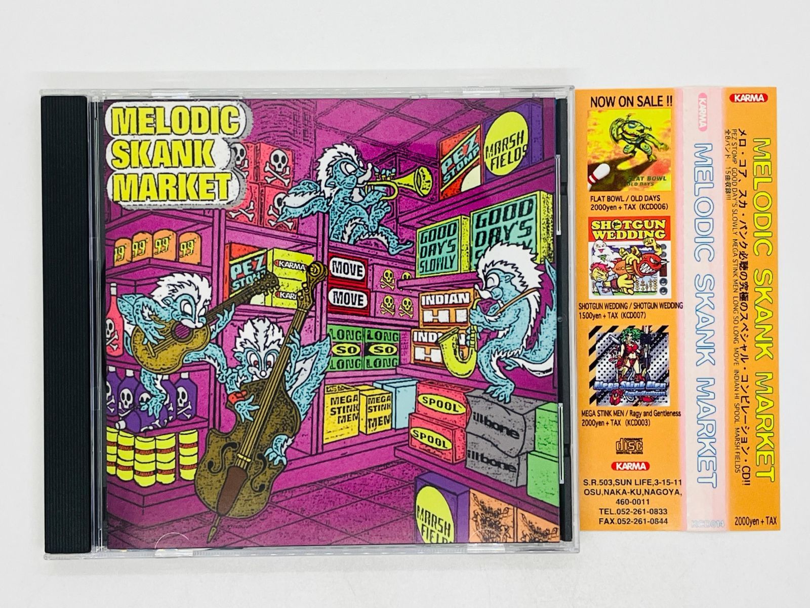 CD MELODIC SKANK MARKET / メロ コア スカ パンク 帯付き Z38