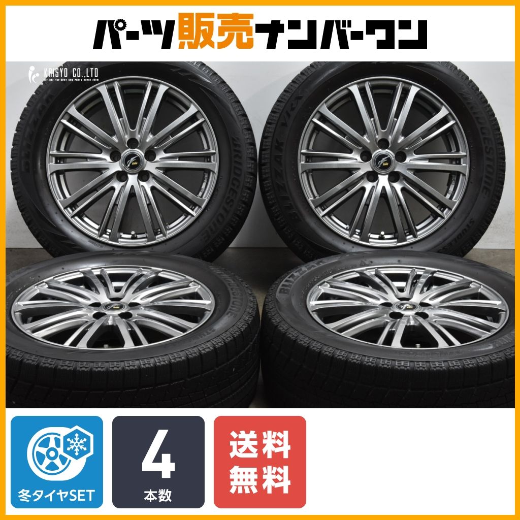 程度良好品】Weds ファング 17in 7J +47 PCD100 ブリヂストン ブリザック VRX 225/55R17 インプレッサ GP XV  SG フォレスター 送料無料 - メルカリ