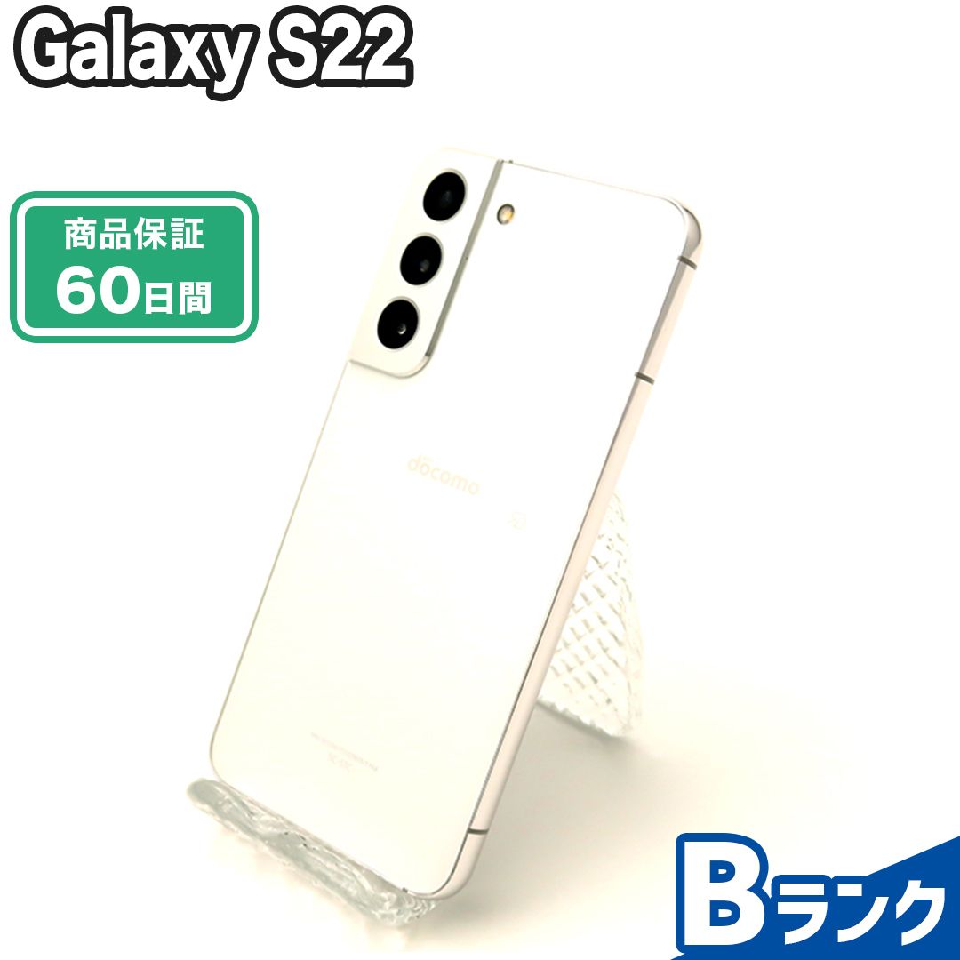 SIMフリー Galaxy S22 SC-51C 256GB Bランク 本体のみ ファントム 