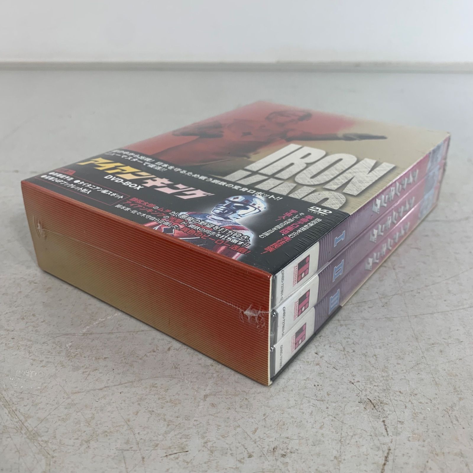 新品】アイアンキング DVD-BOX 特典付き - メルカリ