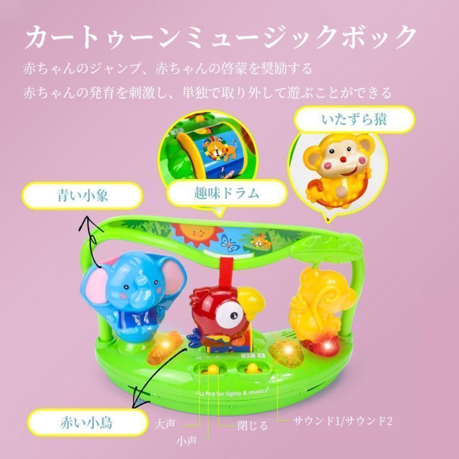 スキップホップ