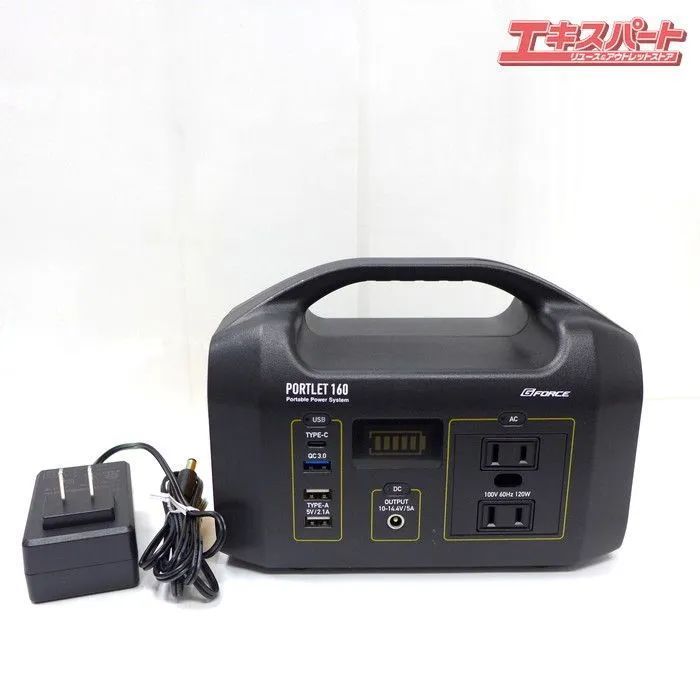 Portlet 160 G0400 販売価格¥16,200新品即納G FORCE(ジーフォース) 120W AC