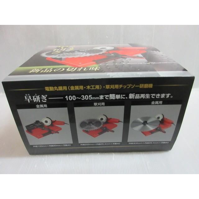研磨 大工