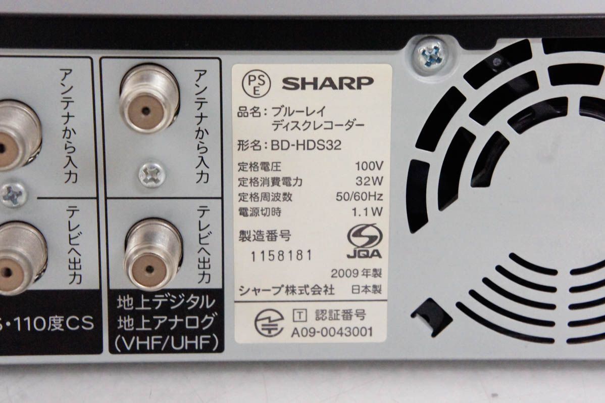 SHARPブルーレイディスクレコーダー BD-HDS32 2009年製 - レコーダー