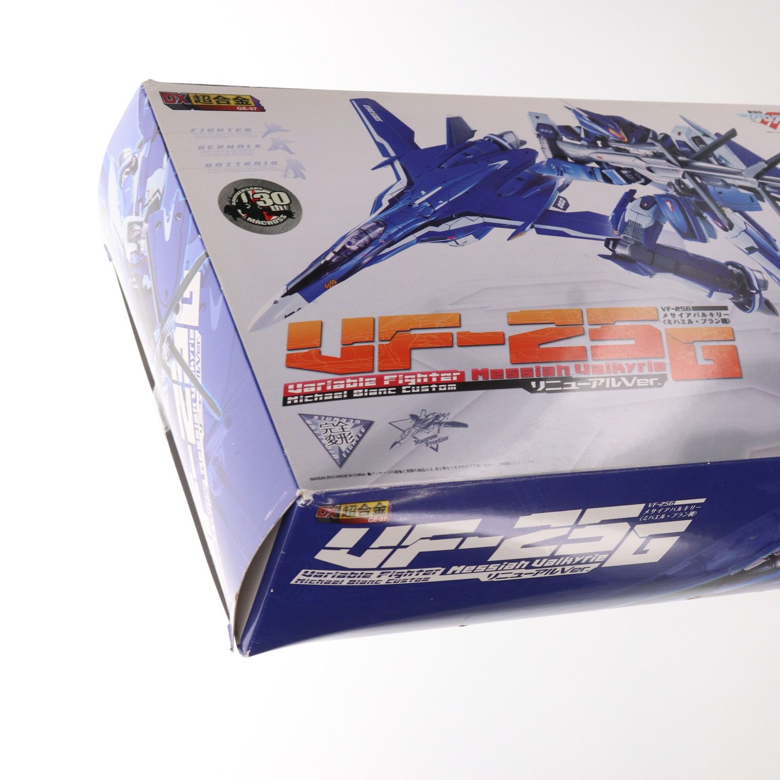 DX超合金 VF-25G メサイアバルキリー(ミハエル・ブラン機
