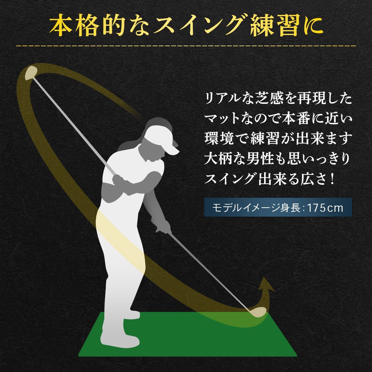 素振り ドライバー