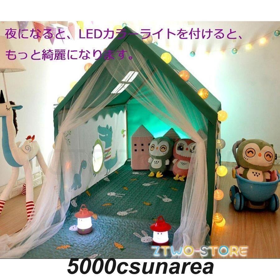 上品 キッズテント 2色 ティピー テント 子供テント 簡易テント キッズハウス シンプル 室内 女の子 男の子 おもちゃテント 知育玩具 秘密
