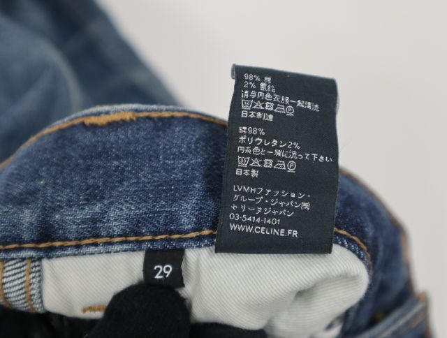 CELINE セリーヌ M SK 005 N354 640E 07UW ヴィンテージ加工 スリム