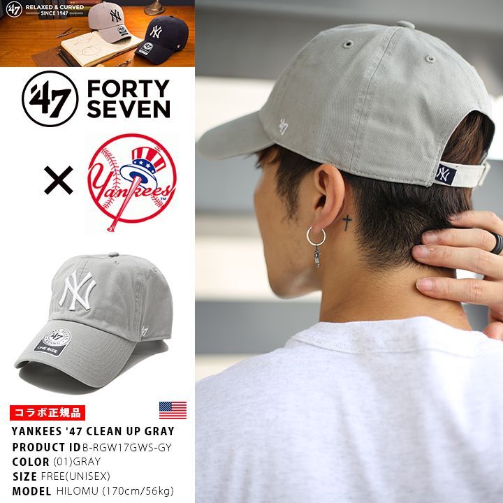 47 キャップ 47brand ニューヨーク ヤンキース 帽子 ロー