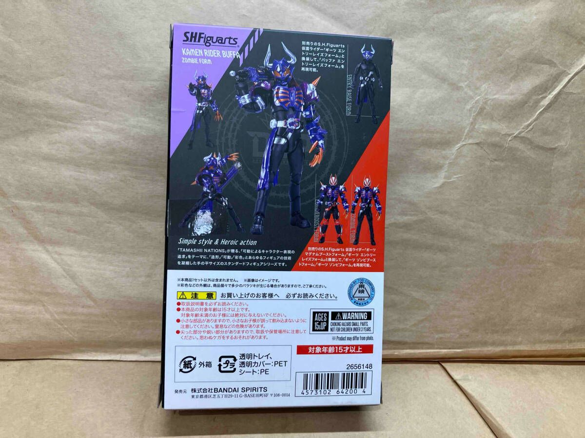 S.H.Figuarts　仮面ライダー バッファ フィーバーゾンビフォーム 新品未開封 S.H.Figuarts 仮面ライダーバッファ フィーバー