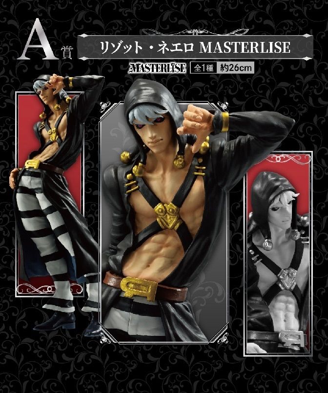 新品未開封】一番くじ ジョジョの奇妙な冒険 GOLDEN WIND