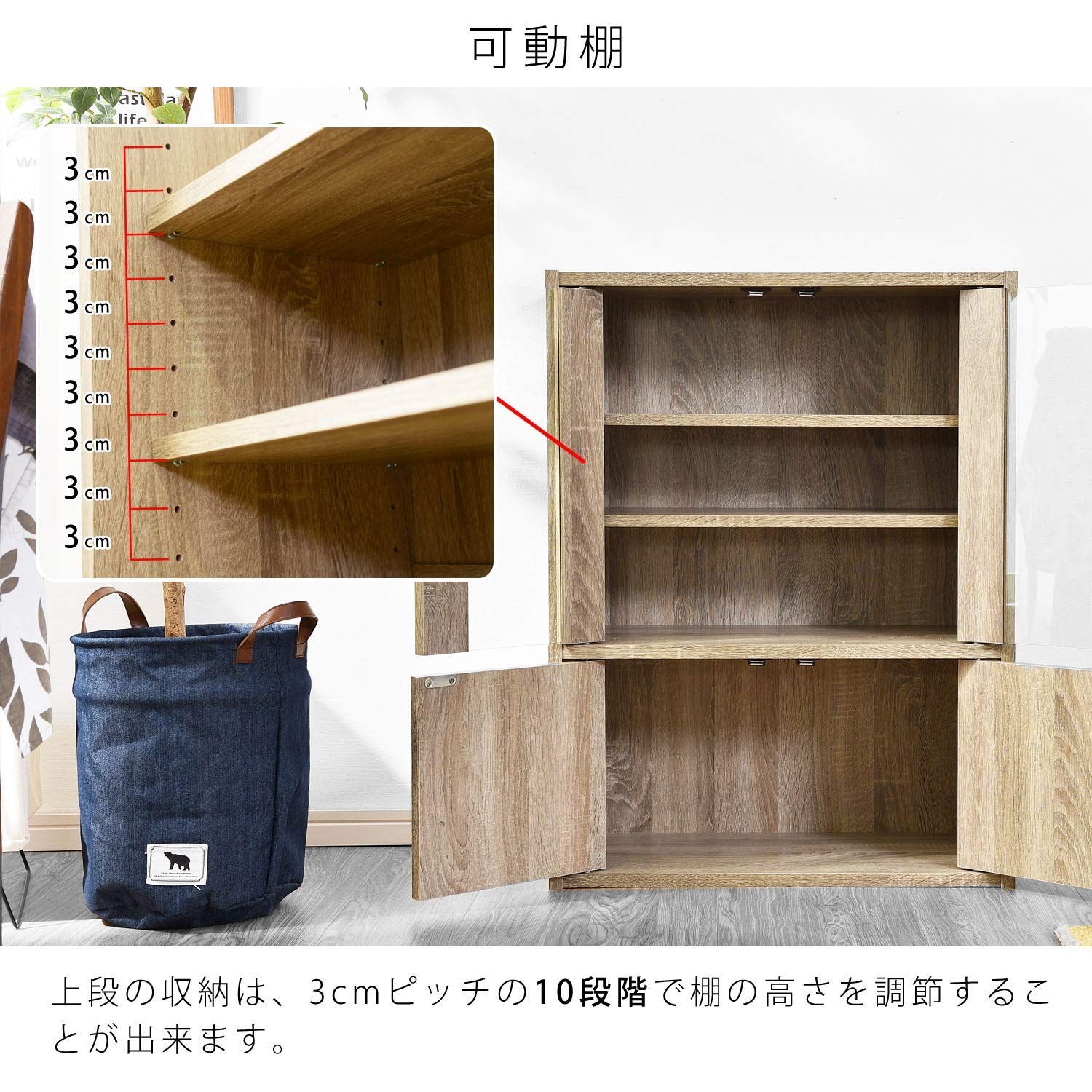 人気商品】幅60cm × ガラスキャビネット 奥行30cm × 食器棚 高さ80cm