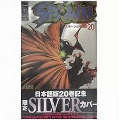 ❤️アメコミ大量セット❤スポーン★日本語版★うみねこのなく頃に真相読本★大原簿記 スポーン アメコミ SPAWN 日本語版 5 6 7 8 セット 漫画 カラー