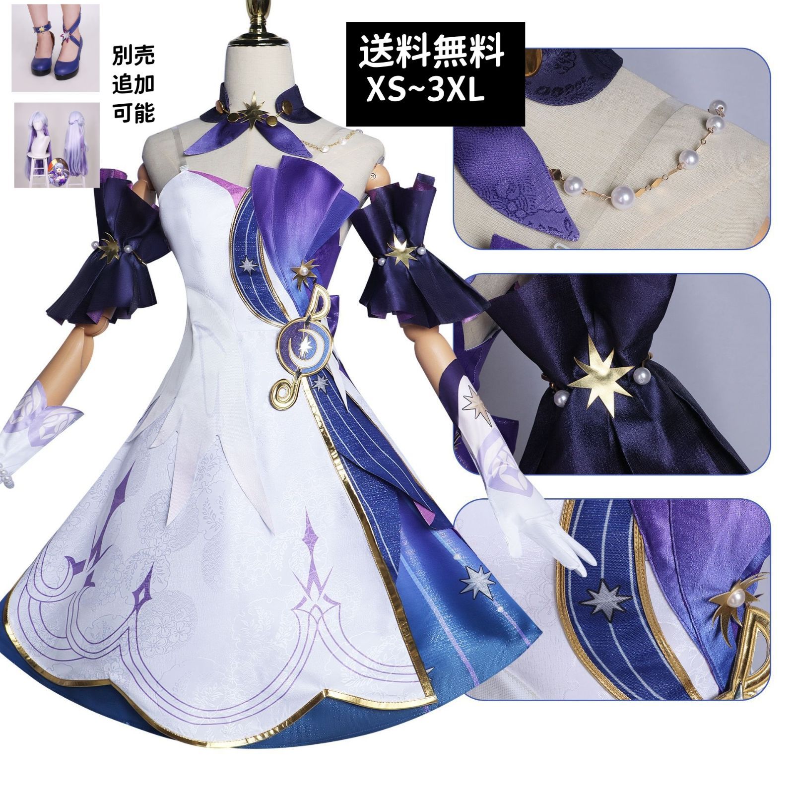 崩壊スターレイル 知更鳥 ロビン コスプレ衣装 オファー ※靴、ウィッグ