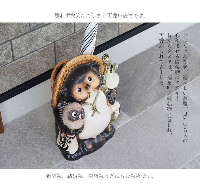 新品　陶器　傘立て　タヌキ　大型　難有　縁起物　オブジェ　置物　和風食堂　業務用 楽天市場】【11%OFFクーポン配布中】信楽焼 和風 おしゃれ 25号