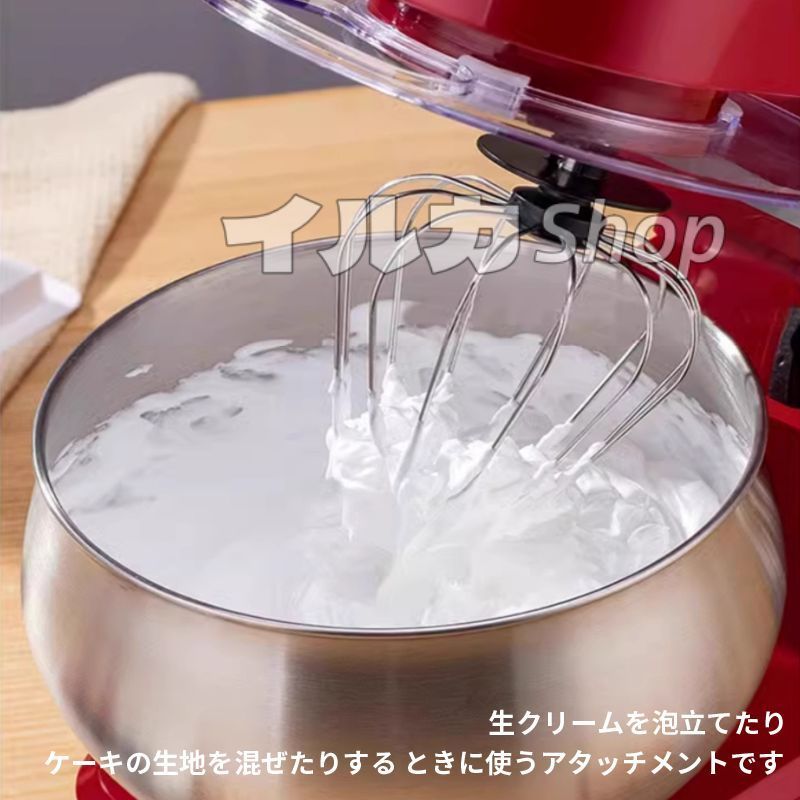 多機能メタルミキサー パンこね機