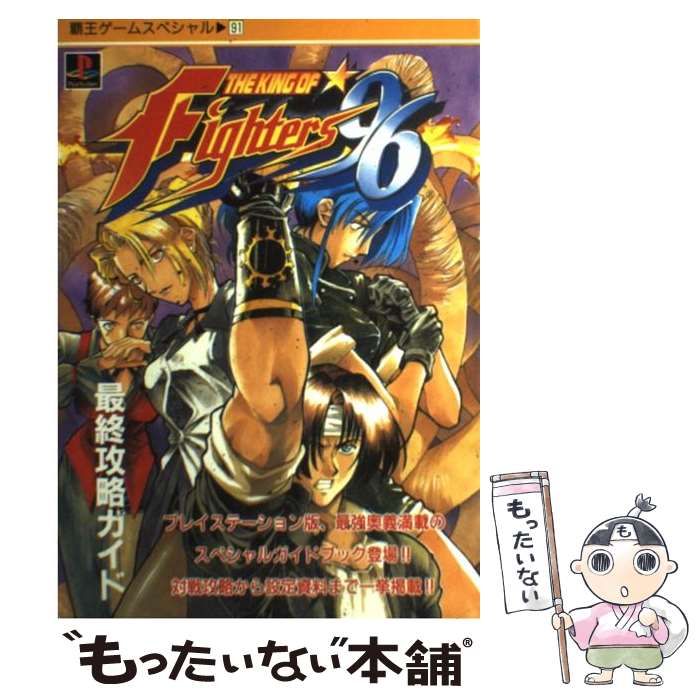 ※ROMのみ エスエヌケイ/SNK ザ・キング・オブ・ファイターズ2002 KOF2002 MVS ジャンク【10 ROMのみ エスエヌケイ&frasl;SNK ザ・キング・オブ・ファイターズ2002 海外版